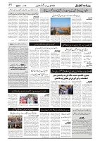 GADYAL  13  NOVEMBER  2024-images-2