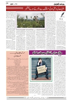 GADYAL  13  NOVEMBER  2024-images-3