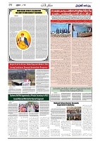 GADYAL  13  NOVEMBER  2024-images-5