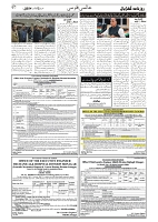 GADYAL  13  NOVEMBER  2024-images-6