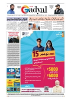 GADYAL  13  NOVEMBER  2024-images-7