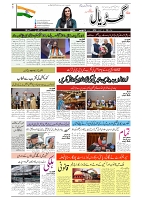 GADYAL  14  NOVEMBER  2024-images-0