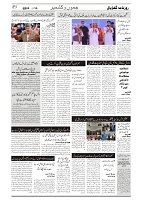 GADYAL  14  NOVEMBER  2024-images-2