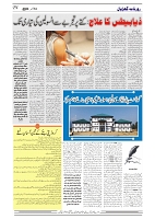 GADYAL  14  NOVEMBER  2024-images-3