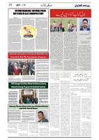 GADYAL  14  NOVEMBER  2024-images-5
