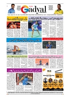 GADYAL  14  NOVEMBER  2024-images-7