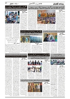 GADYAL  15  NOVEMBER  2024-images-1