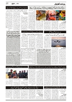 GADYAL  15  NOVEMBER  2024-images-2