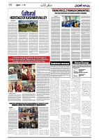 GADYAL  15  NOVEMBER  2024-images-5