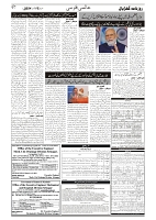 GADYAL  15  NOVEMBER  2024-images-6