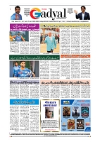 GADYAL  15  NOVEMBER  2024-images-7