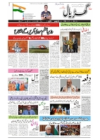 GADYAL  16  NOVEMBER  2024-images-0