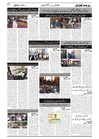 GADYAL  16  NOVEMBER  2024-images-1