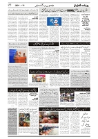 GADYAL  16  NOVEMBER  2024-images-2