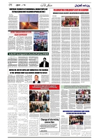 GADYAL  16  NOVEMBER  2024-images-5