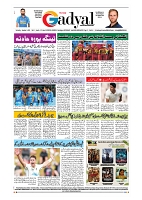 GADYAL  16  NOVEMBER  2024-images-7