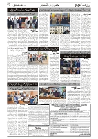 GADYAL  19  NOVEMBER  2024-images-1