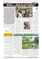 GADYAL  19  NOVEMBER  2024-images-3
