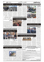 GADYAL  20  NOVEMBER  2024-images-1