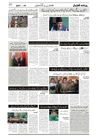 GADYAL  20  NOVEMBER  2024-images-2