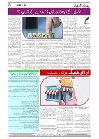 GADYAL  20  NOVEMBER  2024-images-3