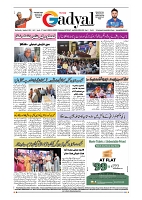 GADYAL  20  NOVEMBER  2024-images-7