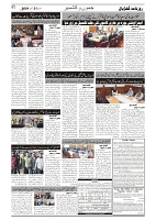 GADYAL  21  NOVEMBER  2024-images-1