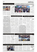 GADYAL  21  NOVEMBER  2024-images-2