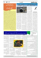 GADYAL  21  NOVEMBER  2024-images-3