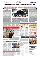GADYAL  21  NOVEMBER  2024-images-5