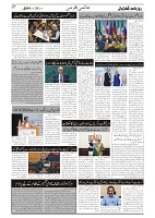 GADYAL  21  NOVEMBER  2024-images-6