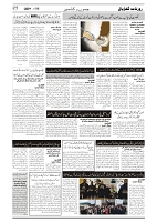 GADYAL  22  NOVEMBER  2024-images-2