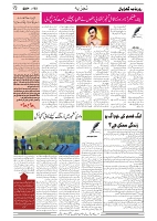 GADYAL  22  NOVEMBER  2024-images-3