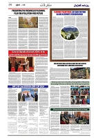 GADYAL  22  NOVEMBER  2024-images-5
