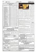 GADYAL  22  NOVEMBER  2024-images-6