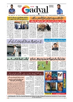 GADYAL  22  NOVEMBER  2024-images-7