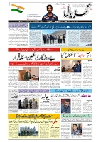 GADYAL  23  NOVEMBER  2024-images-0