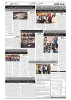 GADYAL  23  NOVEMBER  2024-images-1