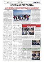 GADYAL  23  NOVEMBER  2024-images-5