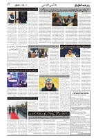 GADYAL  23  NOVEMBER  2024-images-6
