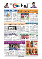 GADYAL  23  NOVEMBER  2024-images-7