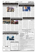GADYAL  25  NOVEMBER  2024-images-1
