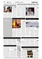 GADYAL  25  NOVEMBER  2024-images-2