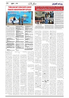 GADYAL  25  NOVEMBER  2024-images-5