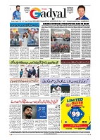 GADYAL  25  NOVEMBER  2024-images-7