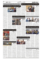 GADYAL  26  NOVEMBER  2024-images-1