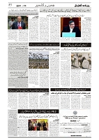 GADYAL  26  NOVEMBER  2024-images-2