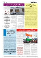 GADYAL  26  NOVEMBER  2024-images-3