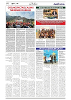GADYAL  26  NOVEMBER  2024-images-5