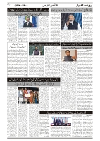 GADYAL  26  NOVEMBER  2024-images-6